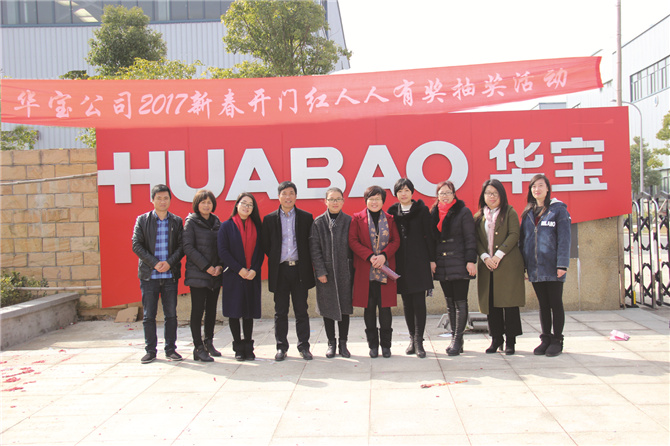 十全十美，開門紅