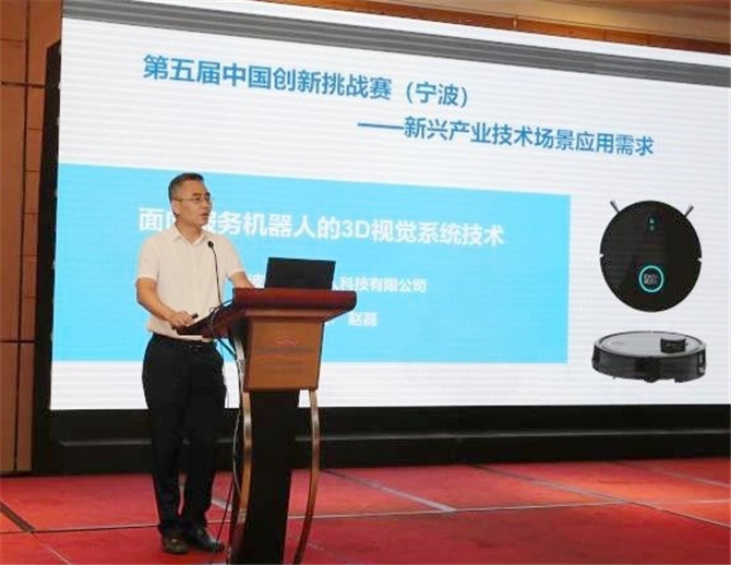 祝賀“國瑯機器人3D視覺系統技術”挑戰項目成功發布