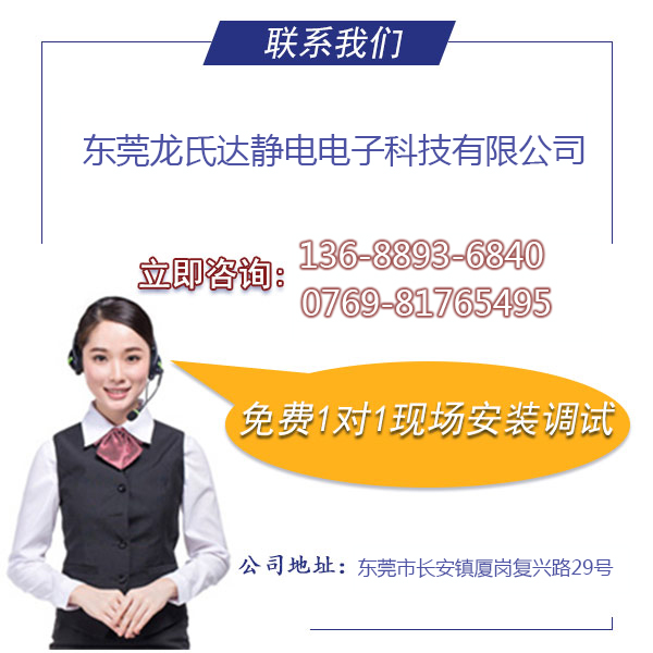 小型離子風(fēng)機(jī)批發(fā)找哪家