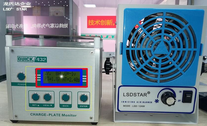 離子風(fēng)機測試儀哪家好？