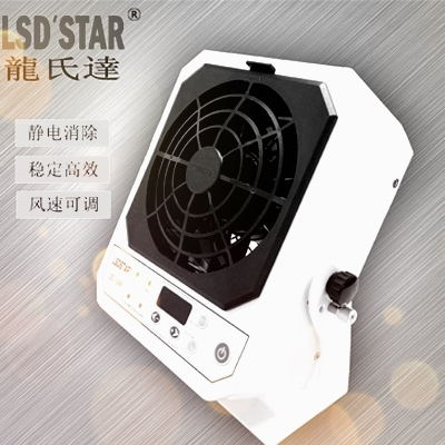 了解除靜電離子風機去哪里-免費技術(shù)參數(shù)和資訊隨便看[龍氏達]